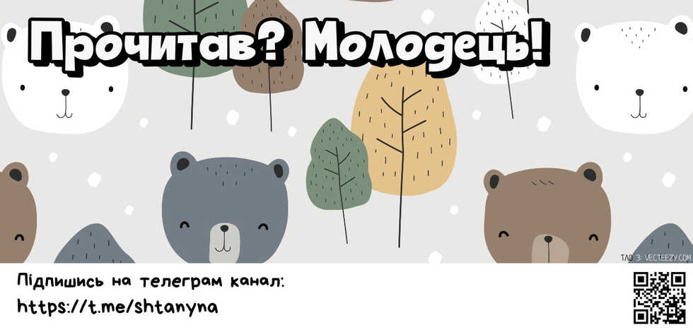 [HONEY QP (Inochi Wazuka)] Futanari Volley |  Волейбол із прутнівками [Ukrainian] [Decensored] - Page 18