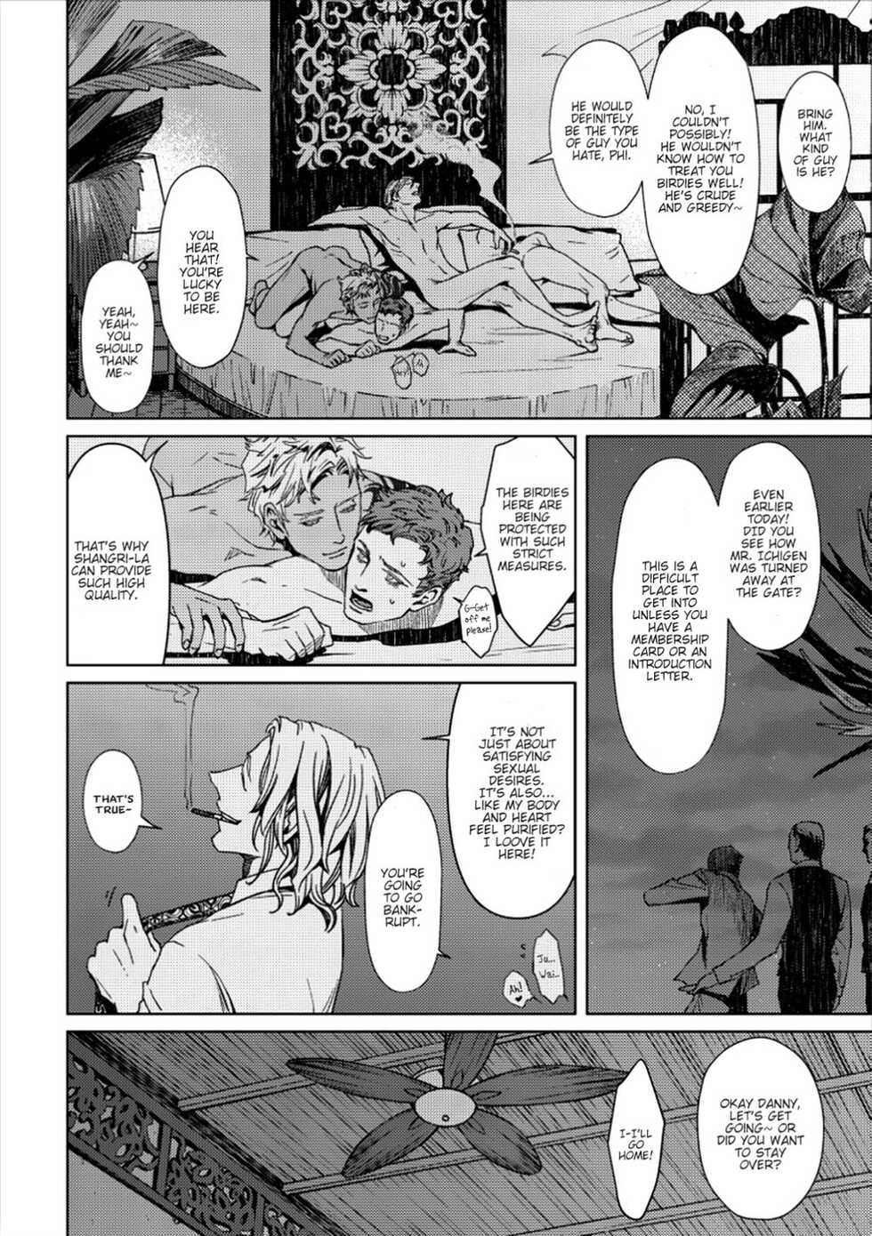 [Zariya Ranmaru] Shangri-La no Tori act. 2 | The Birds of Shangri-La act. 2 (Shangri-La no Tori I) [English] [Chiaki] [Digital] - Page 24