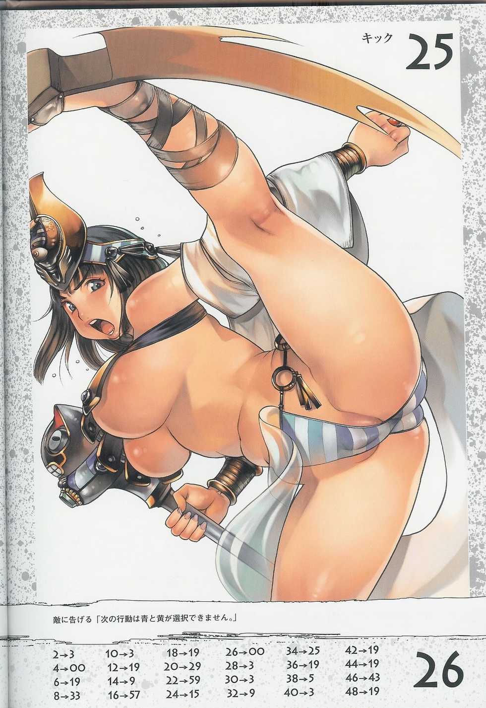 (F.S) Kodai no Oujo Menace (Queen’s Blade) - Page 19