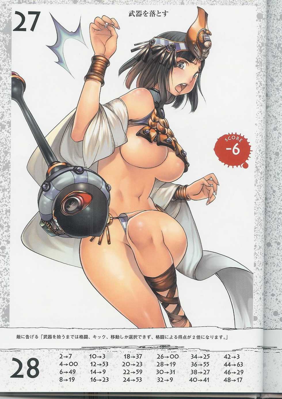 (F.S) Kodai no Oujo Menace (Queen’s Blade) - Page 20
