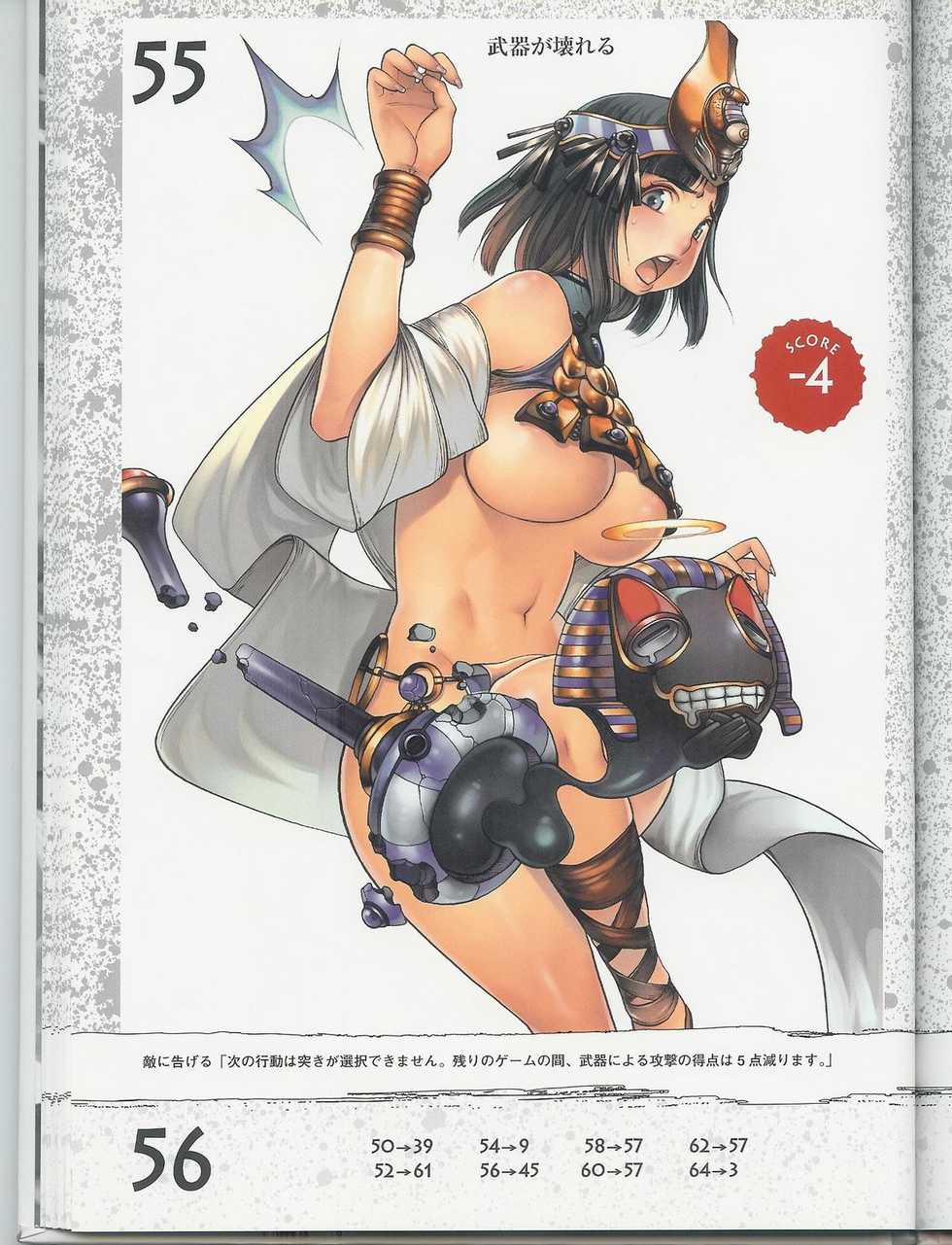 (F.S) Kodai no Oujo Menace (Queen’s Blade) - Page 34