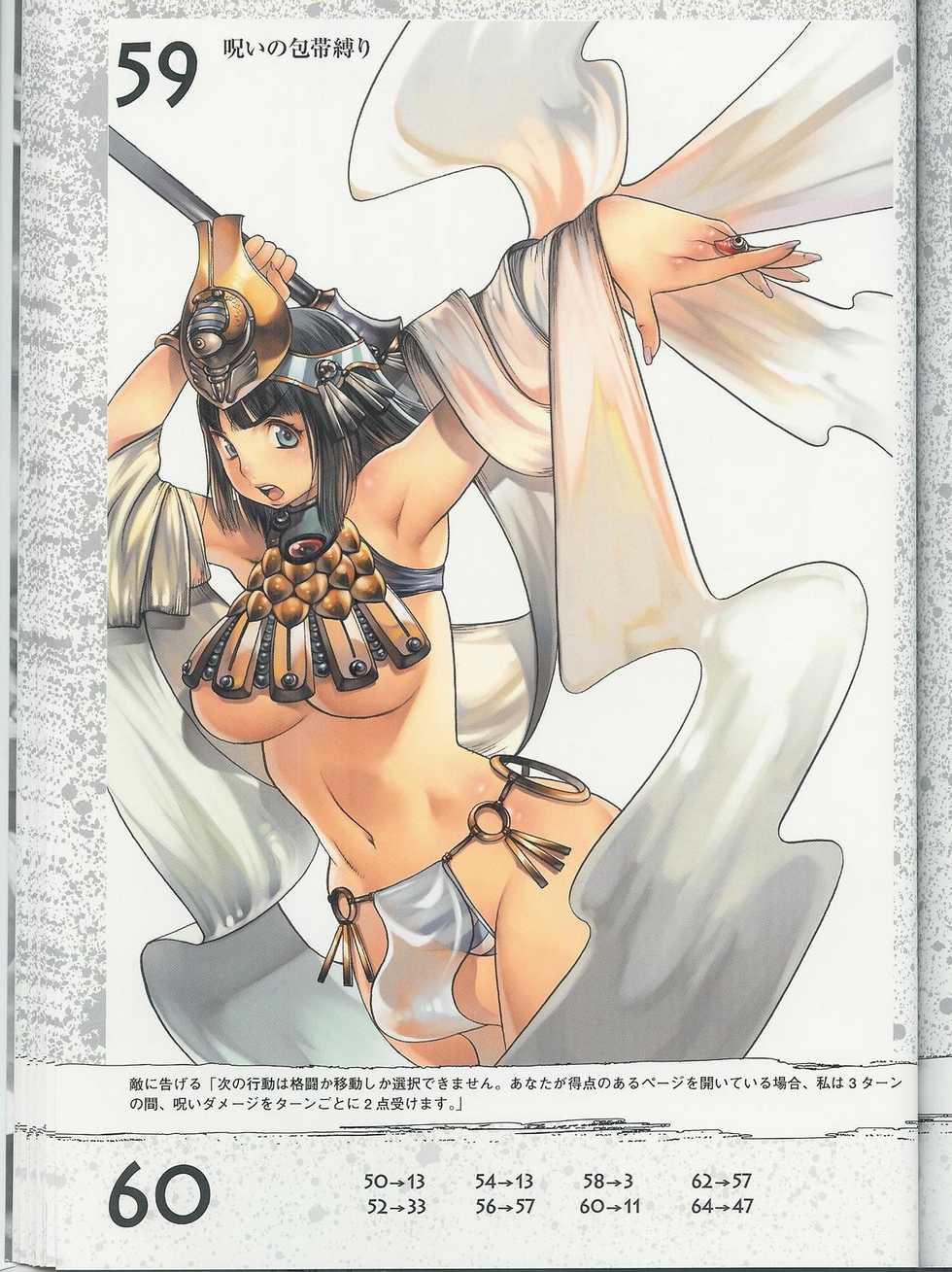 (F.S) Kodai no Oujo Menace (Queen’s Blade) - Page 36