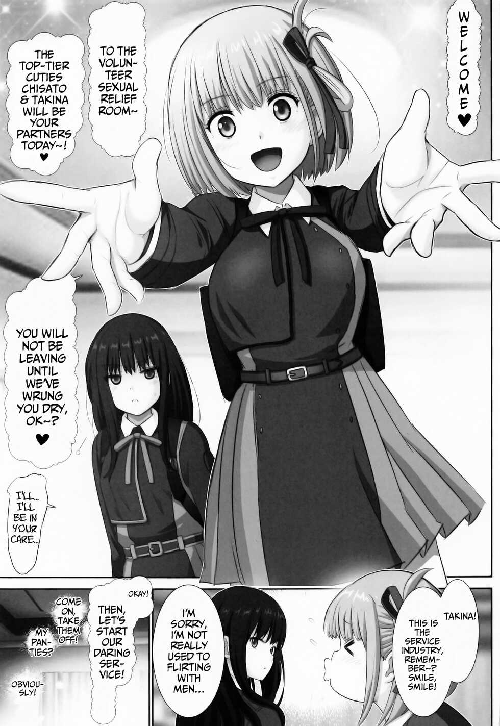 (C100) [Raijinkai (Haruki Genia)] Lycolyco Mission♥ (Lycoris Recoil) [English] [Hornypanas] - Page 4