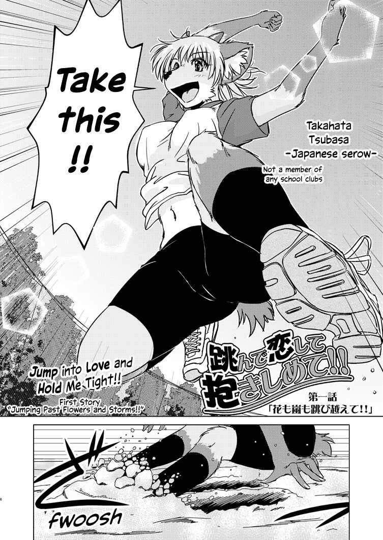 (C85) [Kori-Kori-Honpo (Yosuke)] Tonde Koishite Dakishimete!! [English] [Bunluna] - Page 5
