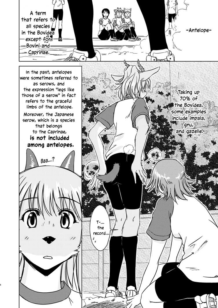 (C85) [Kori-Kori-Honpo (Yosuke)] Tonde Koishite Dakishimete!! [English] [Bunluna] - Page 7