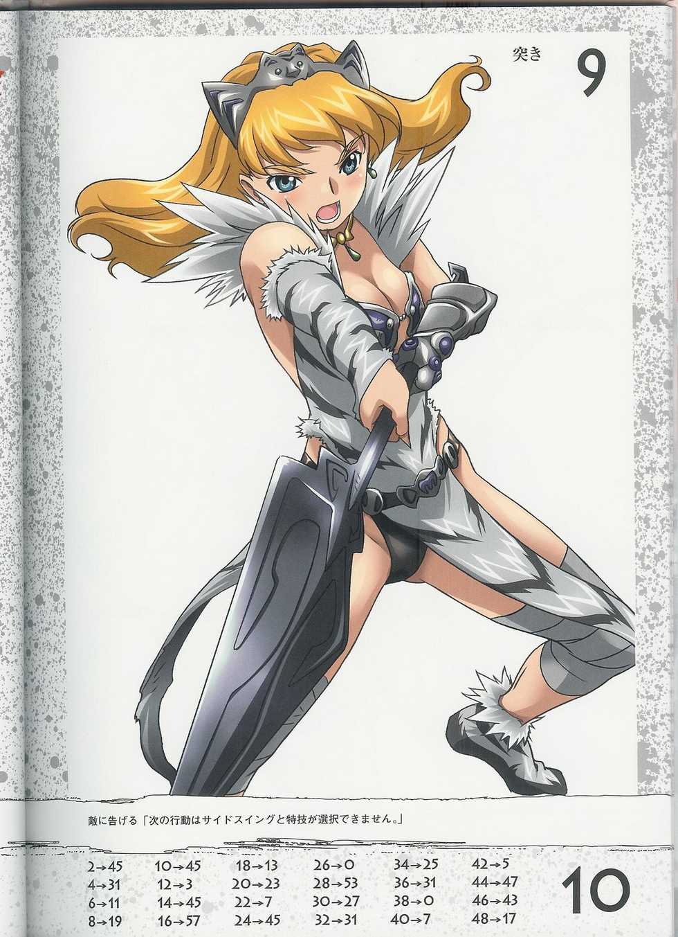 (Hisayuki Hirokazu) Konoe Taichou Elina (Queen’s Blade) - Page 5