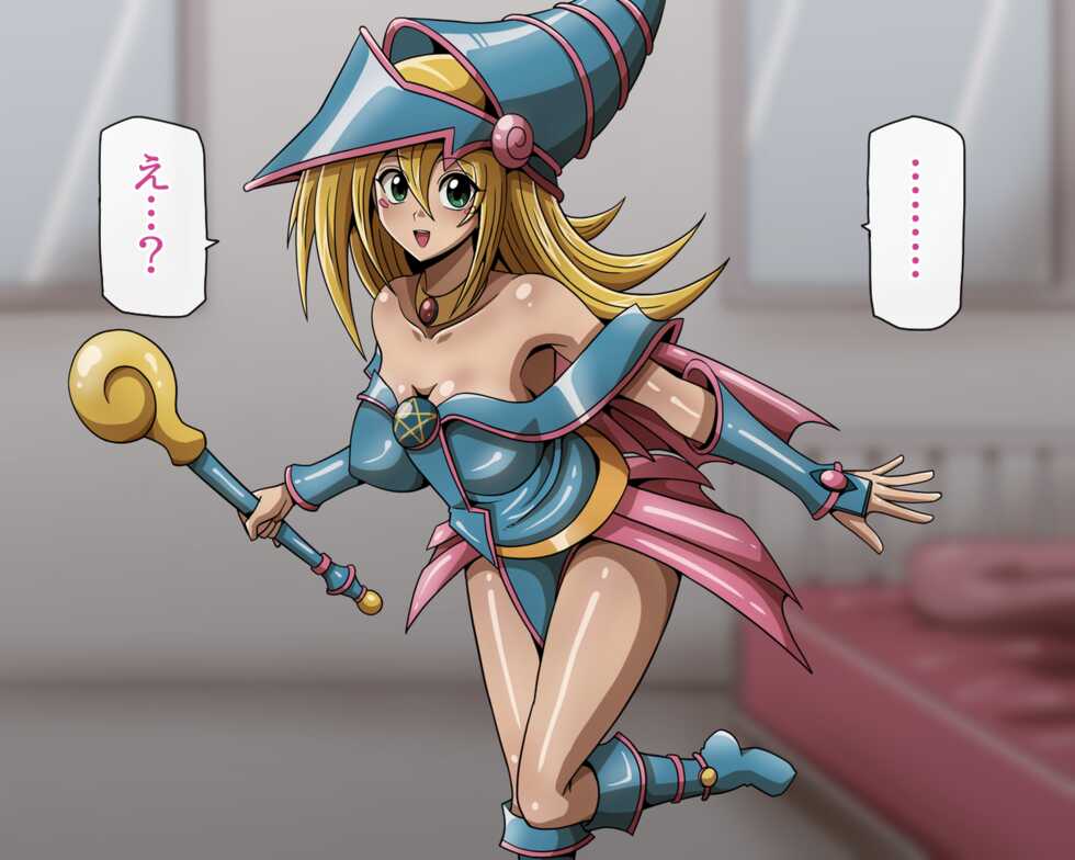 [Warukuriya] Kuro Madou-shi no Musume (Yu-Gi-Oh!) - Page 8
