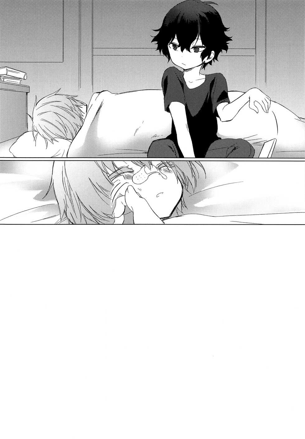 (Shota Scratch 29) [Hoshimitai (Kaede)] Kimi no Ii Koto Shite (Rampo Kitan: Game of Laplace) | 네 좋을 대로 해 [Korean] - Page 21