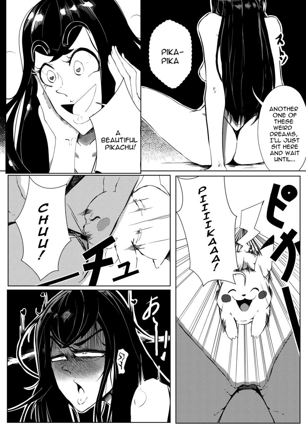 [V4CK0FF] pokemon kimatsu tesuto - Page 4