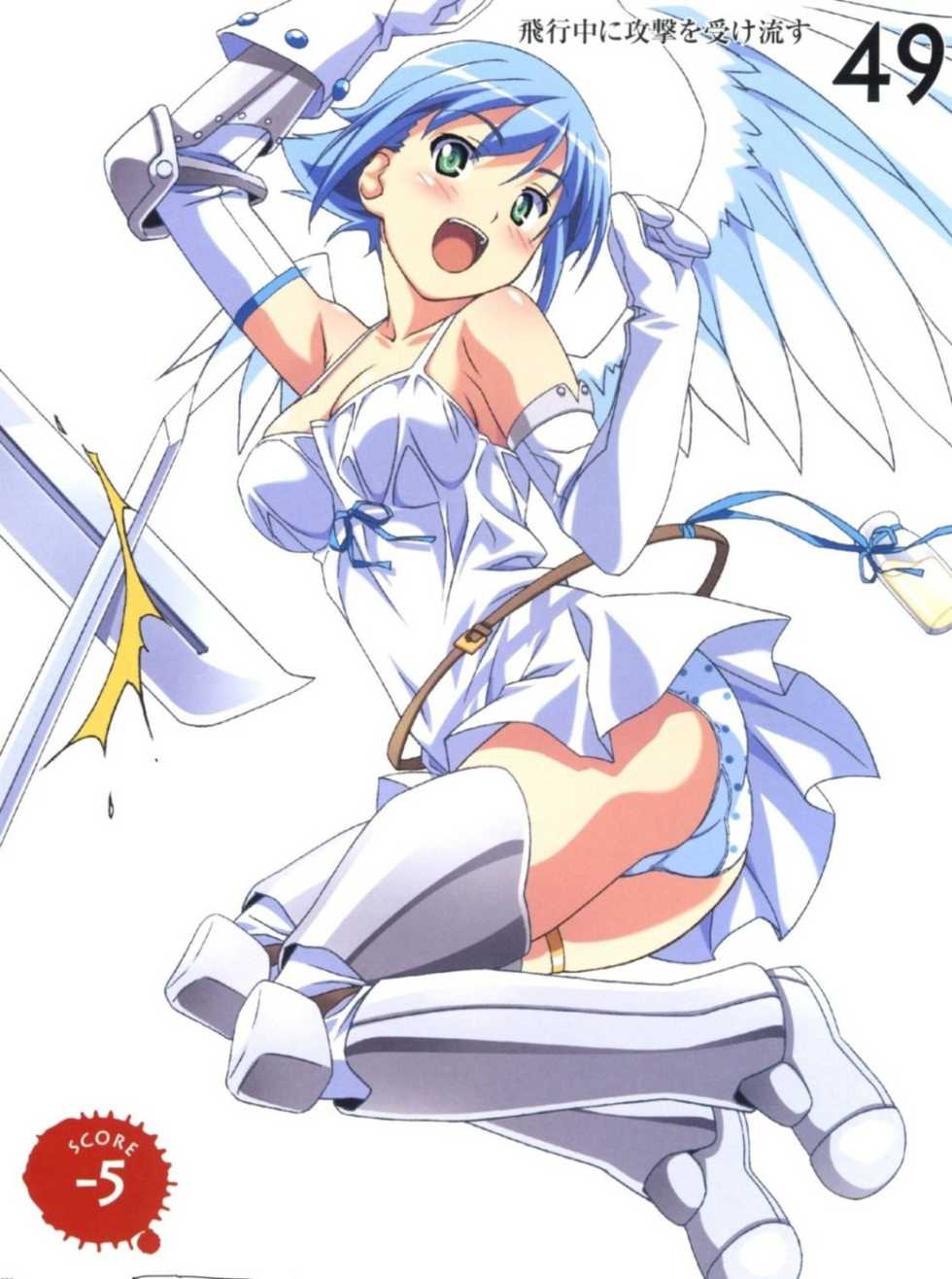[Kuuchuu Yousai] Koumyou no Tenshi Nanael (Queen’s Blade) - Page 31