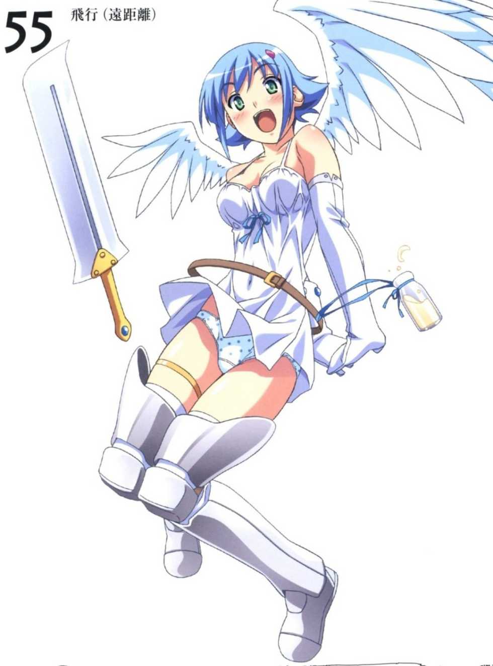 [Kuuchuu Yousai] Koumyou no Tenshi Nanael (Queen’s Blade) - Page 34