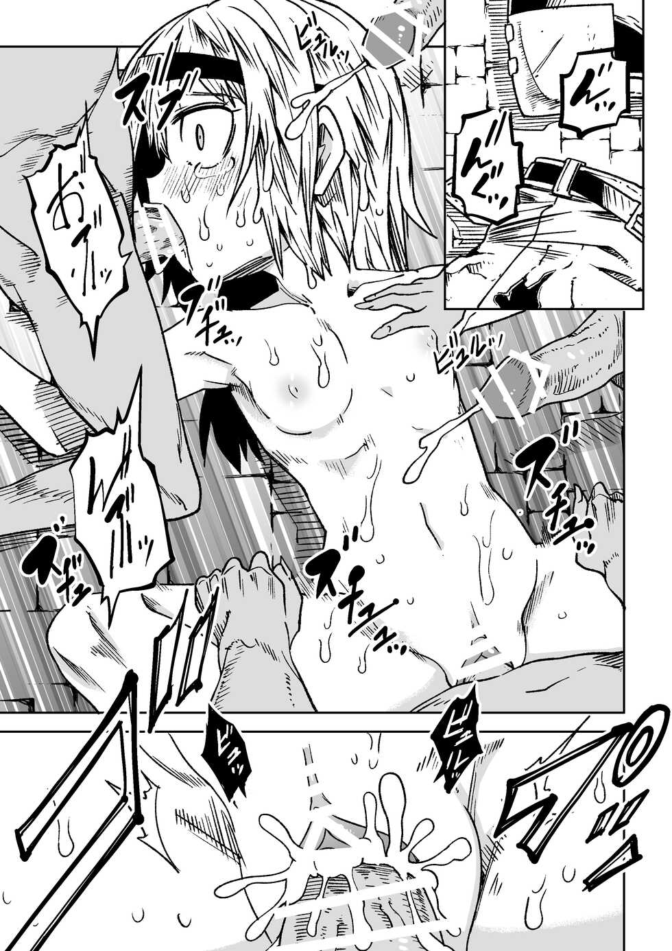 [Tomuraya (Tomura Suisen)] Jainto no Boken-Sha ~ Goburin ni Haiboku Shita Shojo Kenshi hen ~ [Digital] - Page 21