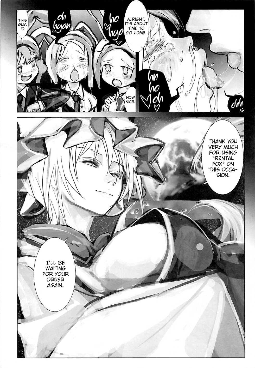 (C93) [Kitsunenomori (Ebiwantan, Yukaran Nosuke, nf4)] Rental Fox (Touhou Project) [English] [MrBubbles] - Page 39