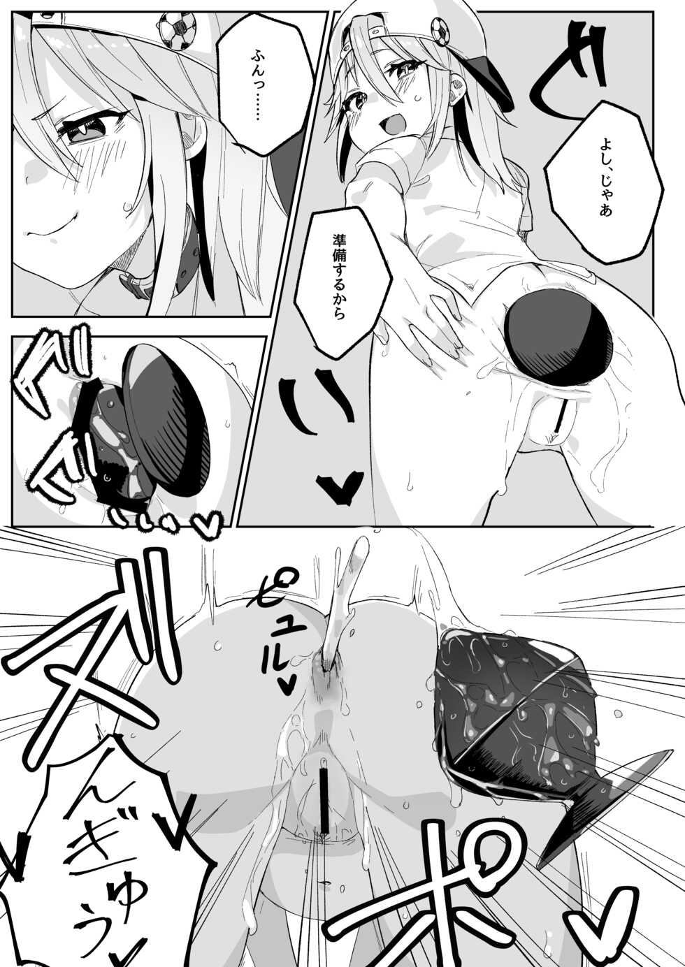 [Salty Dog. (Umashio)] Haruchin ga Saimin de Unnun. (THE IDOLM@STER CINDERELLA GIRLS) [Digital] - Page 24