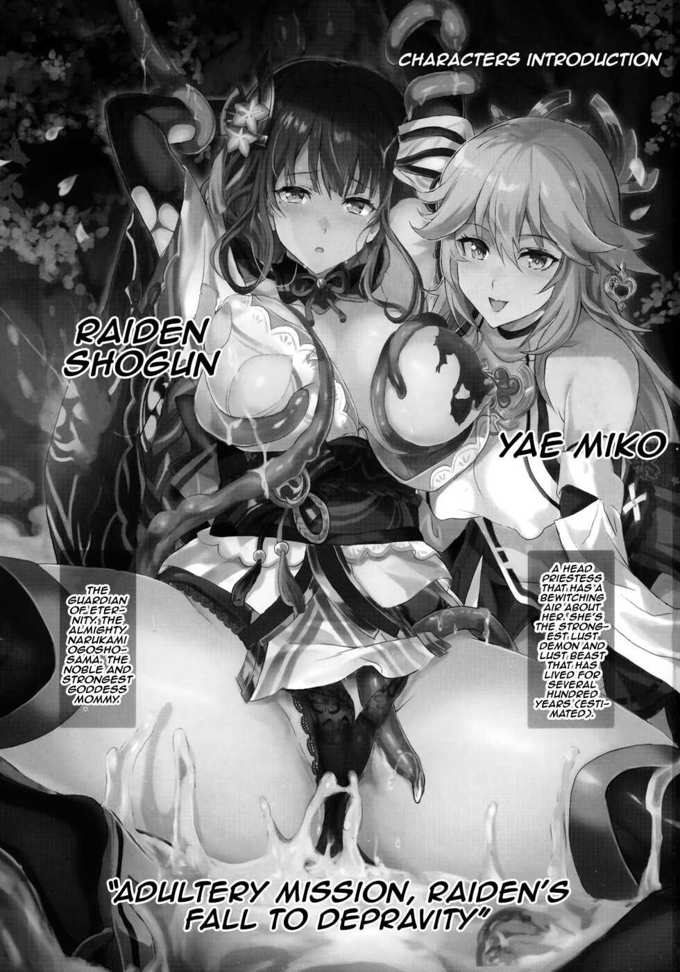 (C99) [Neko-bus Tei (Shaa)] Injuu ga Megami Mama o Nerf Sasemashita. | A Lewd Beast Nerfed The Mommy Goddess (Genshin Impact) [English] {Doujins.com} - Page 2