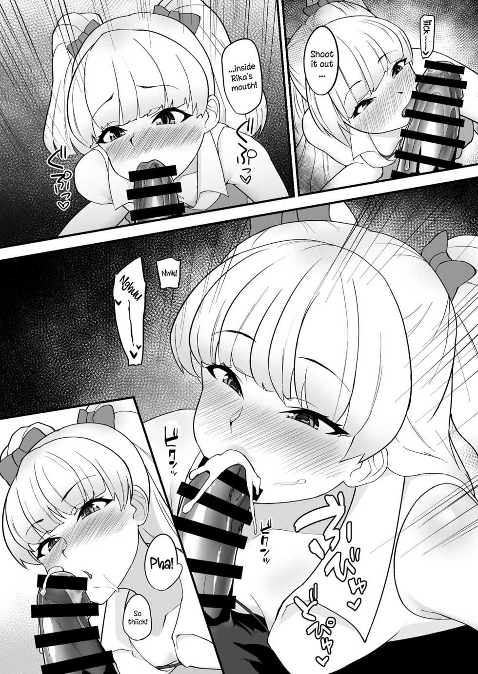 [Hadairo Crayon (Hadacra)] Rika wa P-kun Senyou no Massage-ya-san da yo | Rika Is P-kun's Personal Masseuse (THE IDOLM@STER CINDERELLA GIRLS) [English] {Doujins.com} [Digital] - Page 12