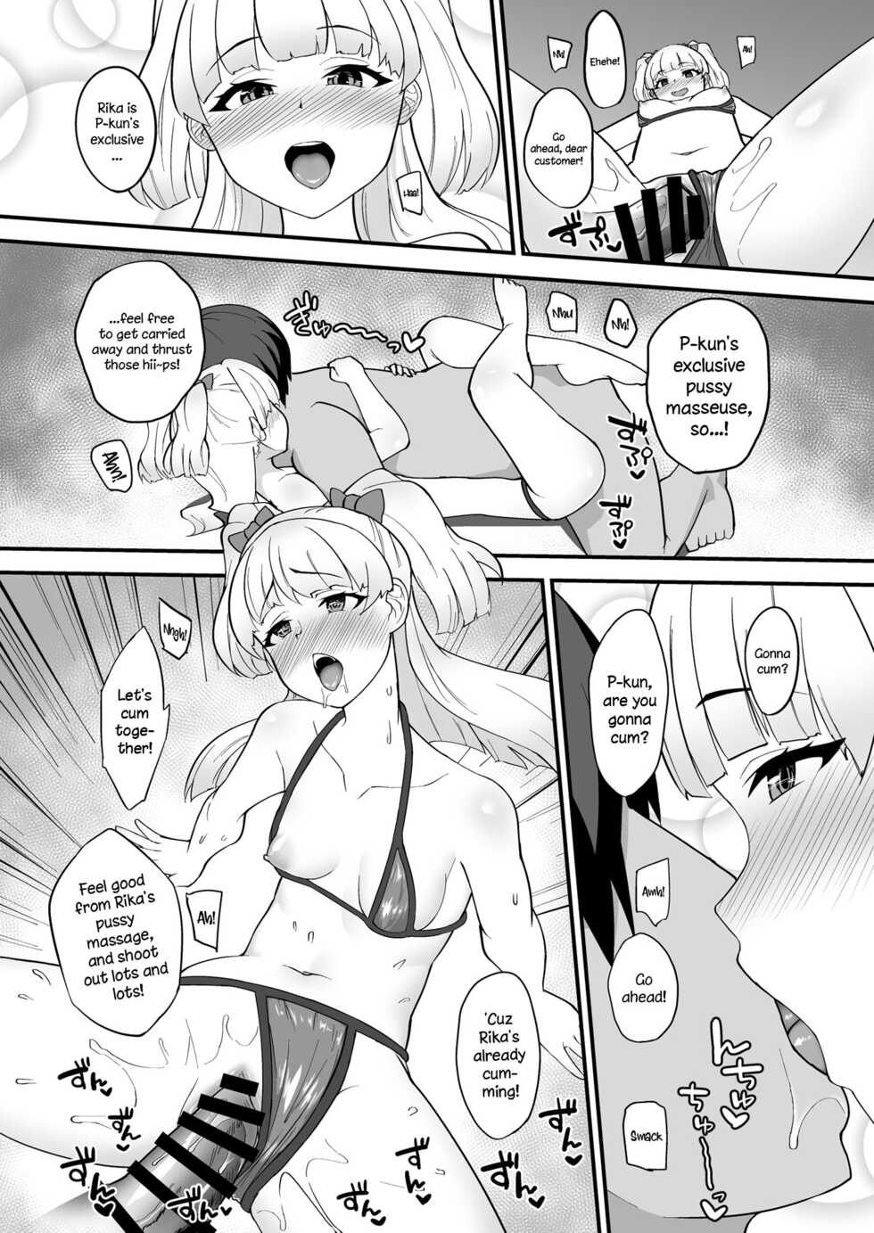 [Hadairo Crayon (Hadacra)] Rika wa P-kun Senyou no Massage-ya-san da yo | Rika Is P-kun's Personal Masseuse (THE IDOLM@STER CINDERELLA GIRLS) [English] {Doujins.com} [Digital] - Page 19