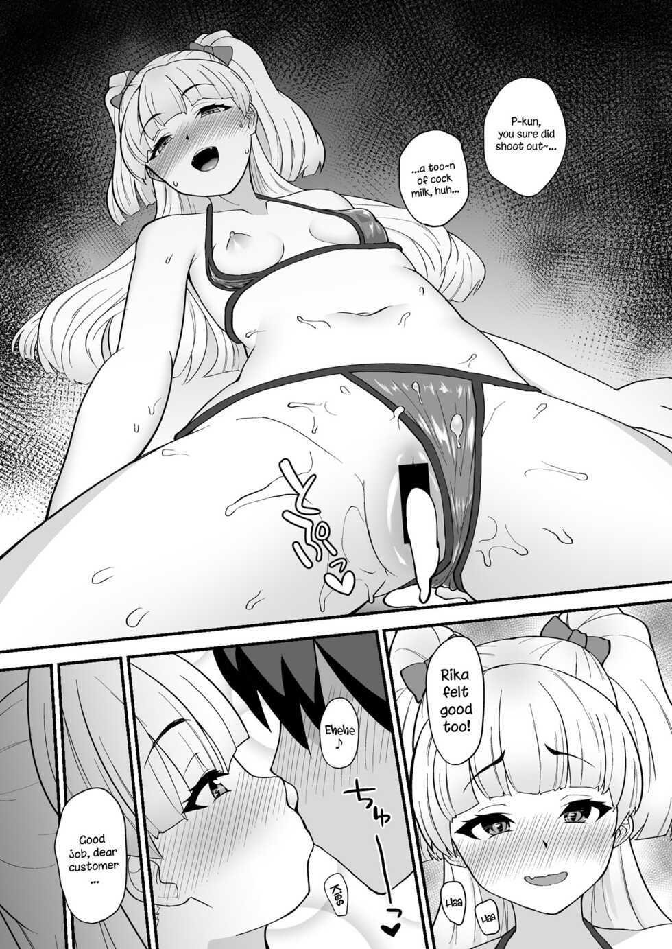 [Hadairo Crayon (Hadacra)] Rika wa P-kun Senyou no Massage-ya-san da yo | Rika Is P-kun's Personal Masseuse (THE IDOLM@STER CINDERELLA GIRLS) [English] {Doujins.com} [Digital] - Page 21