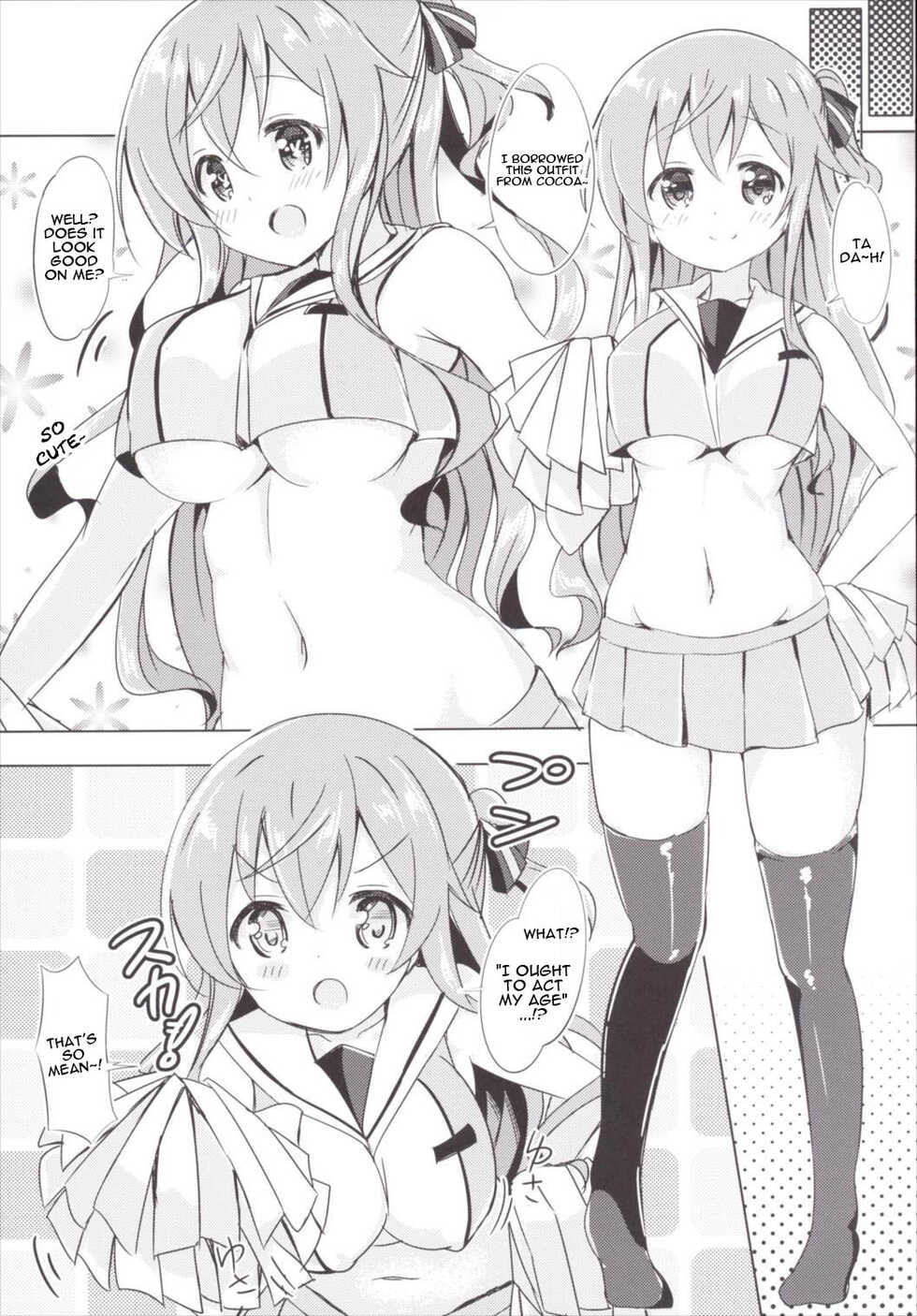 (COMIC1☆10) [0000 (Akito.)] Moka Onee-chan to Ofuro | In The Bath With Moka Onee-chan (Gochuumon wa Usagi Desu ka?) [English] {Doujins.com} - Page 15