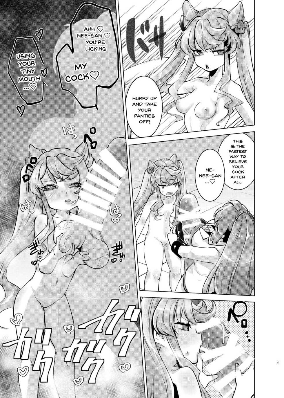 [Ikka Risan (Shibako)] Okkii Serena ga Futanari de Chicchai Maria o Harabote sasechau Shimai Ai | Serena's So Big She Makes Little Maria Look Pregnant When These Two Sisters Make Love (Senki Zesshou Symphogear) [English] {Doujins.com} [Digital] - Page 4
