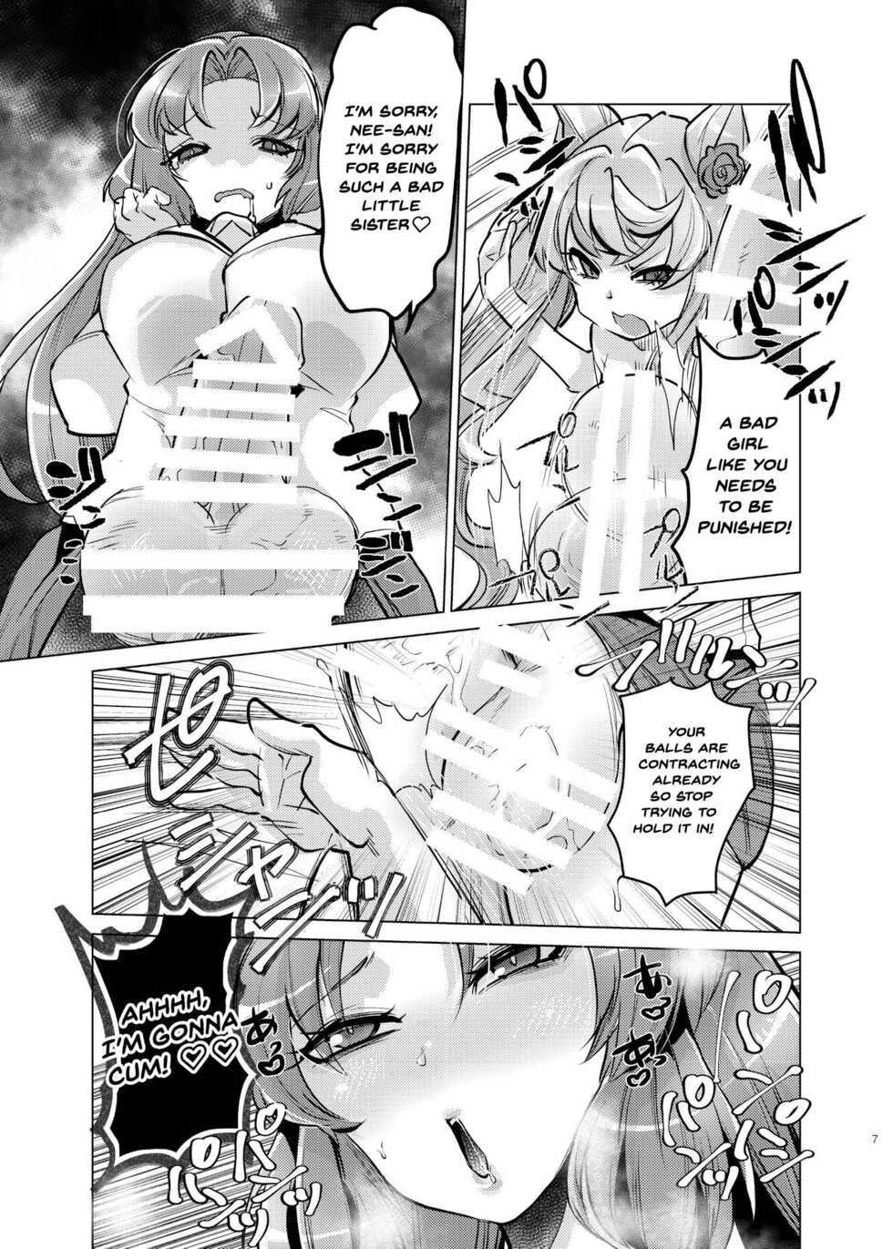 [Ikka Risan (Shibako)] Okkii Serena ga Futanari de Chicchai Maria o Harabote sasechau Shimai Ai | Serena's So Big She Makes Little Maria Look Pregnant When These Two Sisters Make Love (Senki Zesshou Symphogear) [English] {Doujins.com} [Digital] - Page 6
