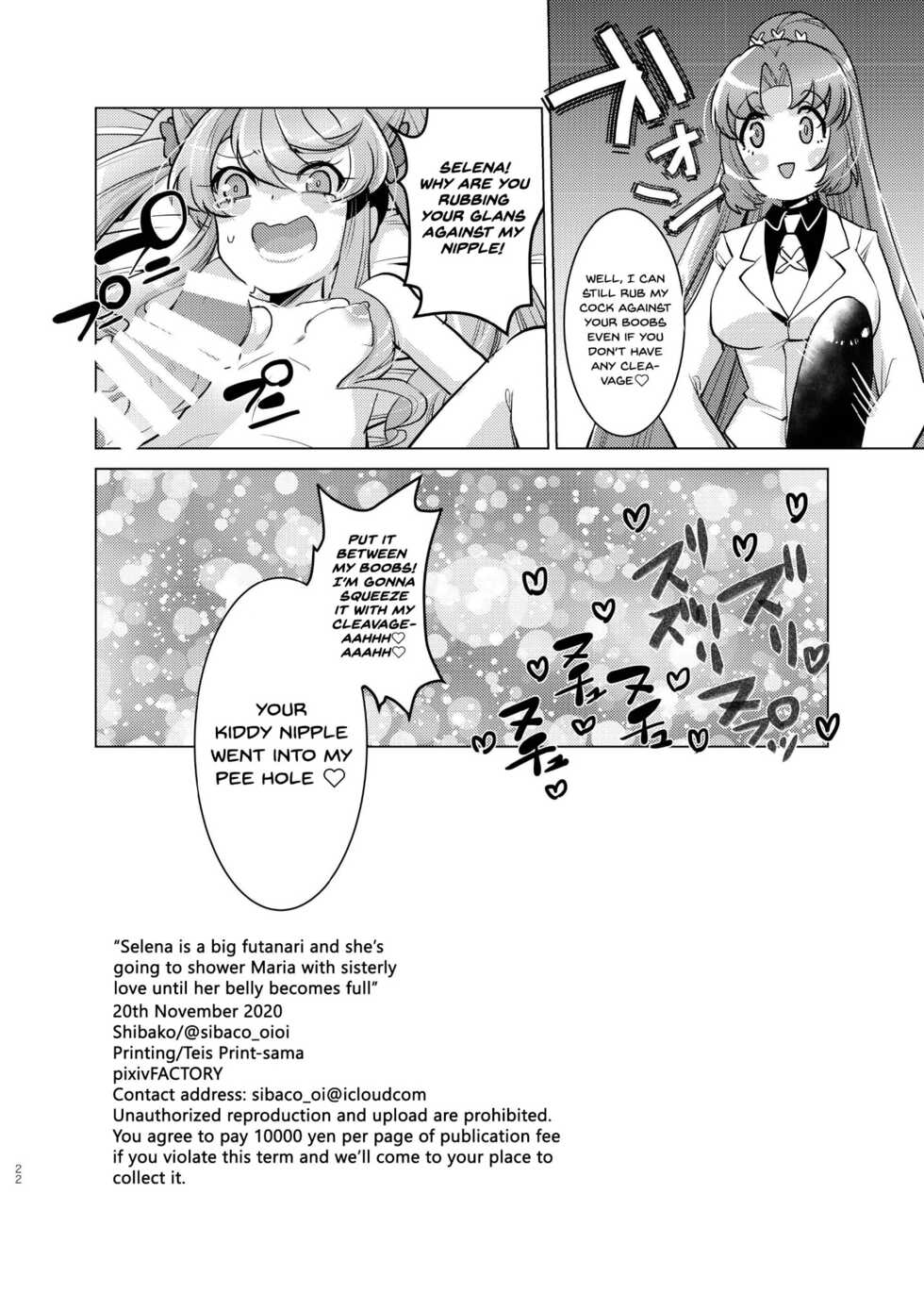 [Ikka Risan (Shibako)] Okkii Serena ga Futanari de Chicchai Maria o Harabote sasechau Shimai Ai | Serena's So Big She Makes Little Maria Look Pregnant When These Two Sisters Make Love (Senki Zesshou Symphogear) [English] {Doujins.com} [Digital] - Page 21