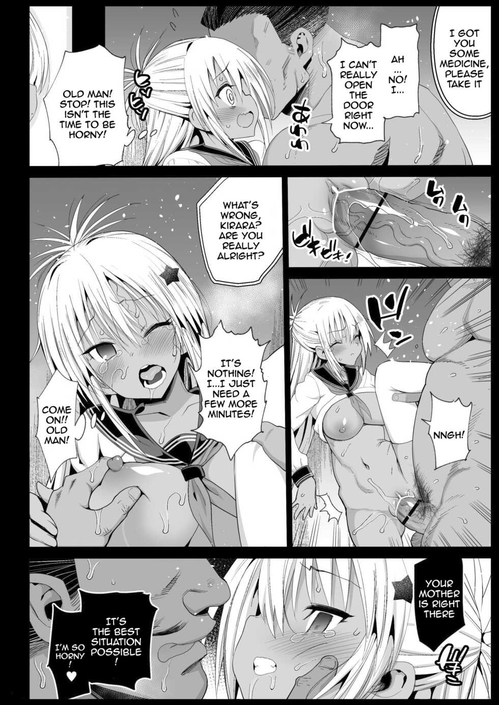 [Eromazun (Ma-kurou)] Kyousei Enkou 5 ~Kuro Gal JK o Kane de Dakitai~ | Forced Schoolgirl Prostitution 5 - ~I Want To Pay These Dark Skinned Schoolgirls To Fuck [English] {Doujins.com} [Digital] - Page 22
