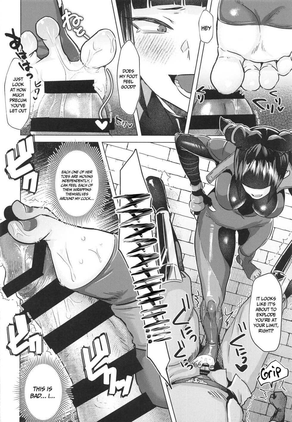 (C99) [Gagaga Honpo (Gar)] Juri-chan ni Rojiura de XXX sareru Hon | A Book About Having Back-Alley Sex With Juri-chan (Street Fighter) [English] {Doujins.com} - Page 9