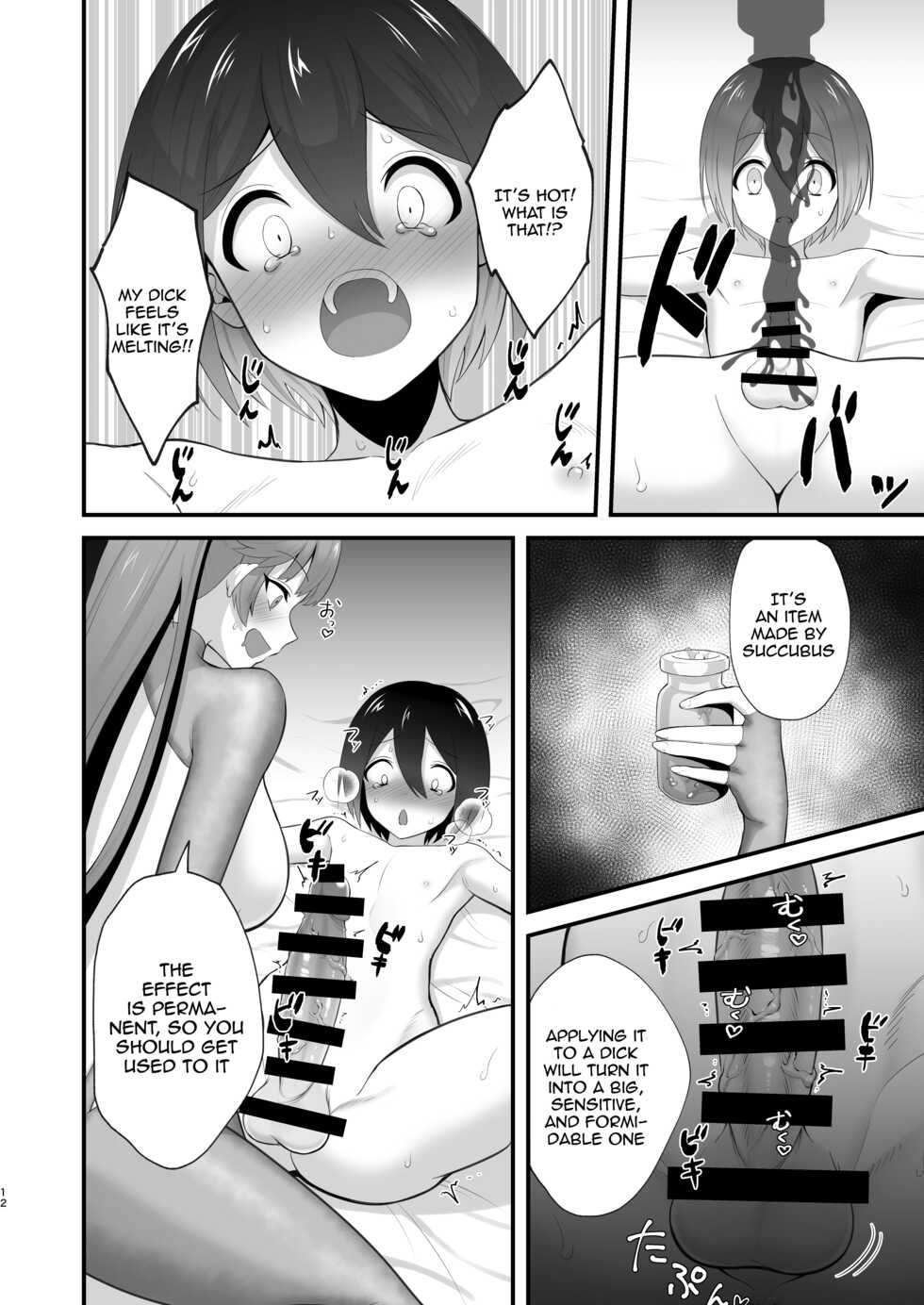 [Nikumayadorodou (Doro)] Isekai tonchiki seikatsu | An Idiot's Other World Sexlife [English] {Doujins.com} [Digital] - Page 11