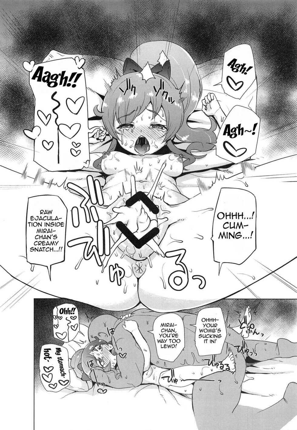 (COMIC1☆15) [Magetarudou (Danchino)] Saimin de Yatte Mita!! | I Tried Doing It With Hypnosis!! (Kiratto Pri Chan) [English] {Doujins.com} - Page 13