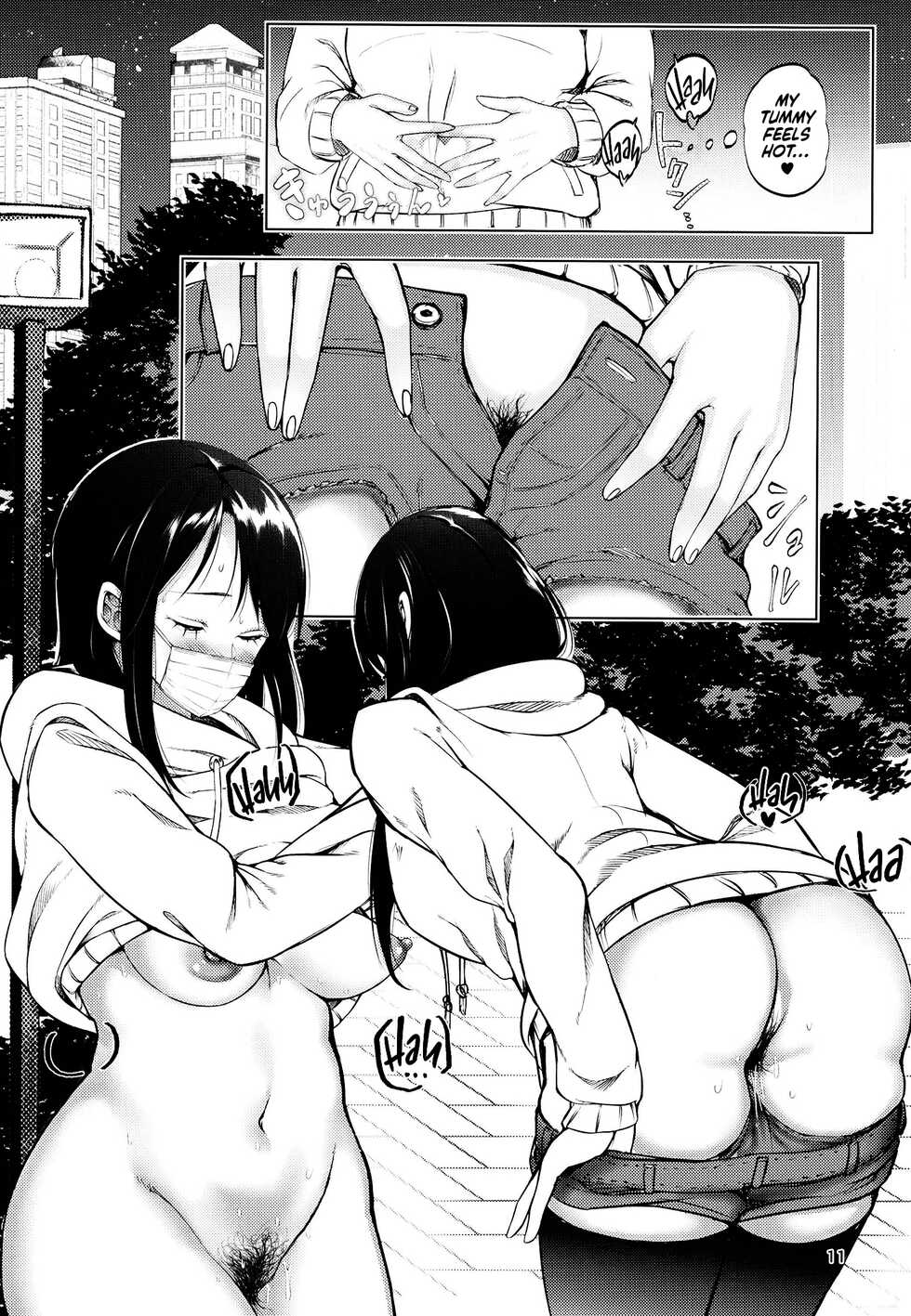 [Daiichi Yutakasou (Chiku)] Miseruko-chan (Mieruko-chan) [English] {Doujins.com} [Digital] - Page 10