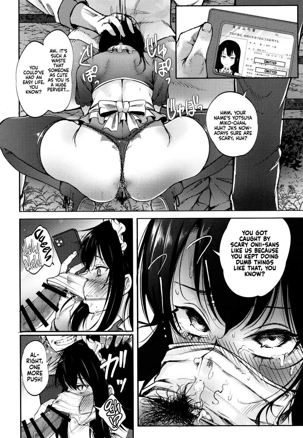 [Daiichi Yutakasou (Chiku)] Miseruko-chan (Mieruko-chan) [English] {Doujins.com} [Digital] - Page 23