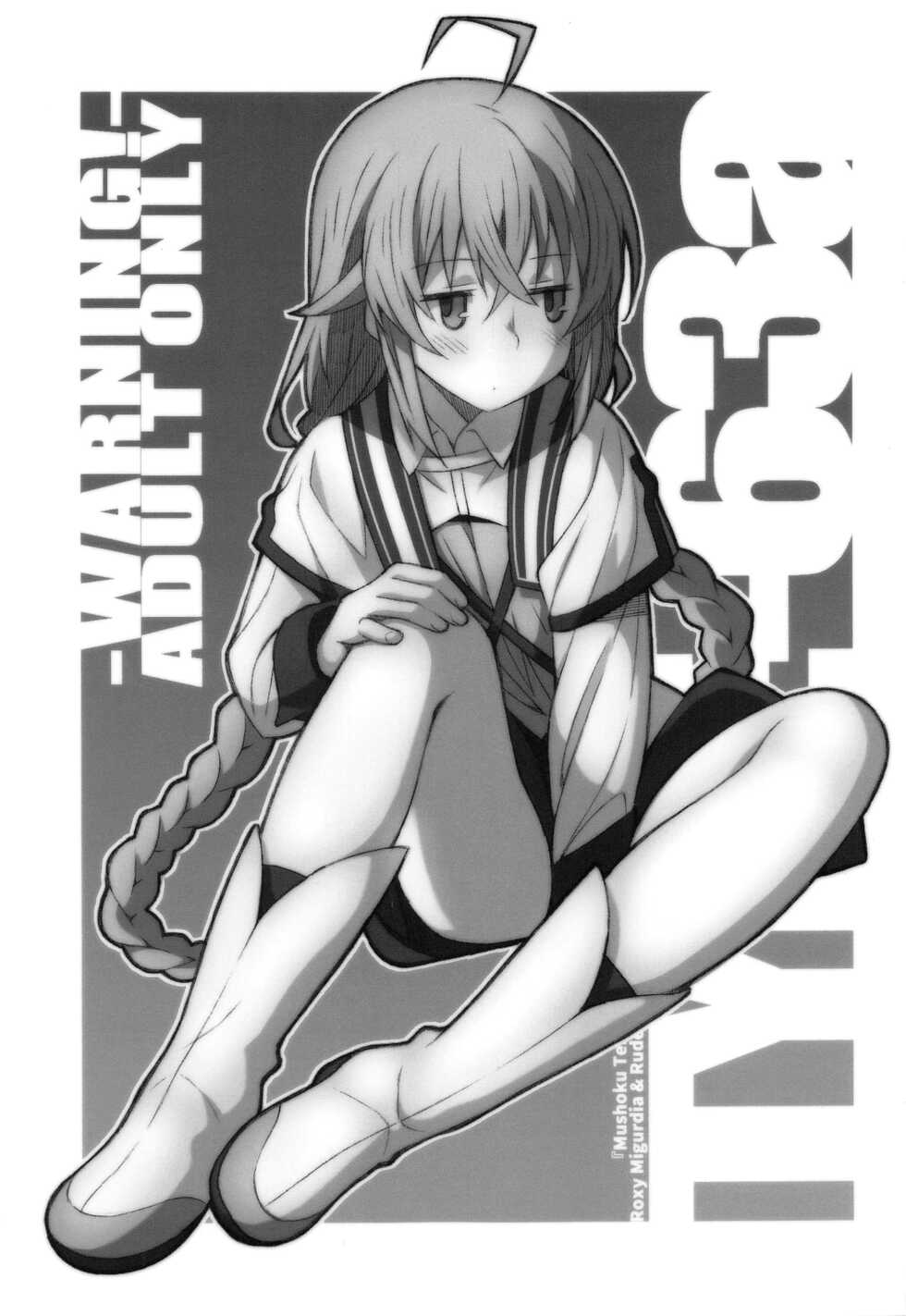 [TYPE-57 (Frunbell)] TYPE-63a (Mushoku Tensei ~Isekai Ittara Honki Dasu~) [English] {Doujins.com} - Page 1