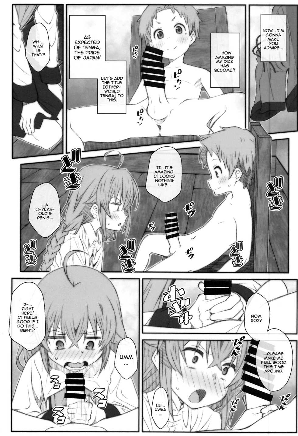 [TYPE-57 (Frunbell)] TYPE-63a (Mushoku Tensei ~Isekai Ittara Honki Dasu~) [English] {Doujins.com} - Page 11