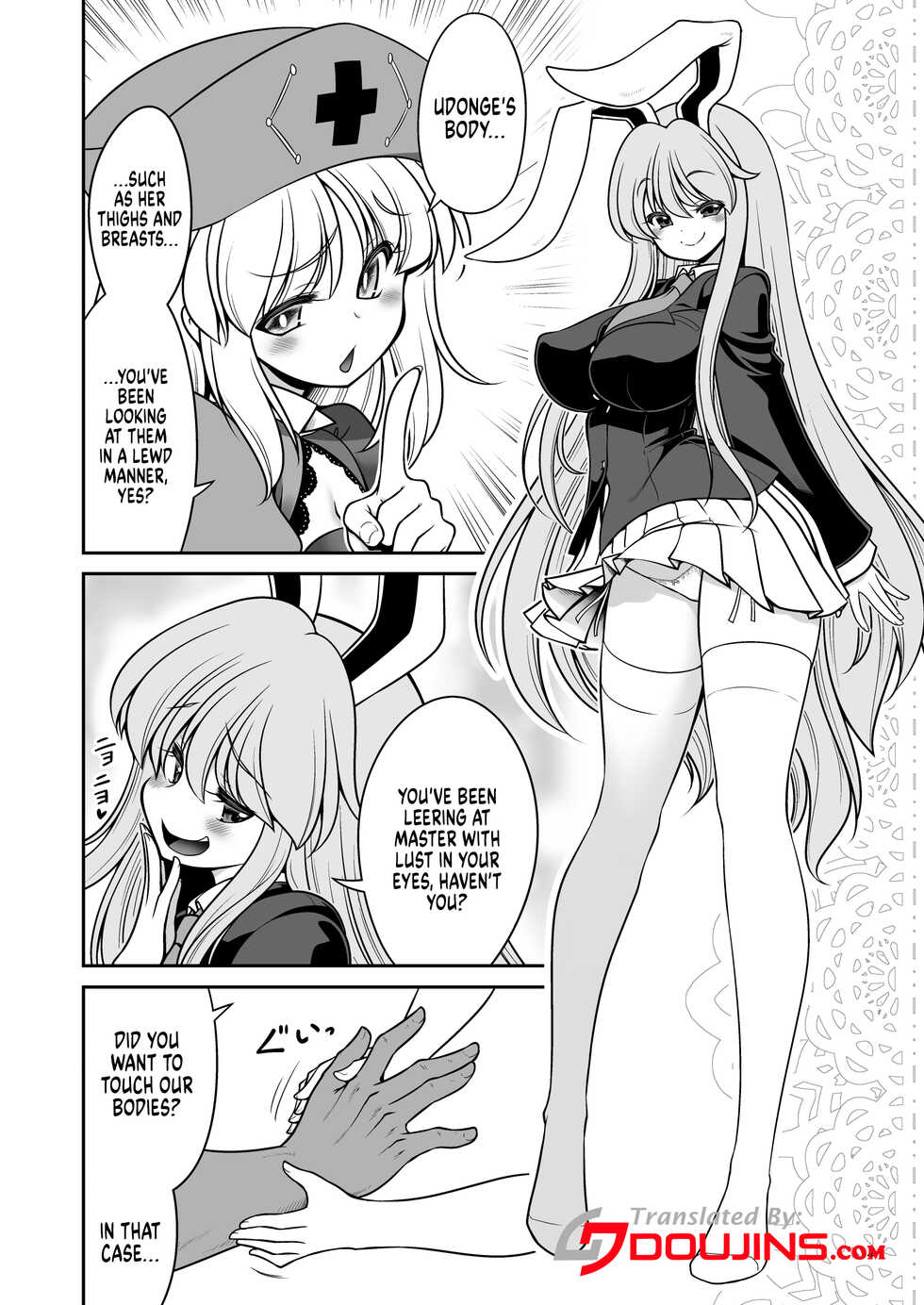 [Yosutebito na Mangakaki (Tomoki Tomonori)] Nureru Eientei | Wet Eientei (Touhou Project) [English] {Doujins.com} [Digital] - Page 4