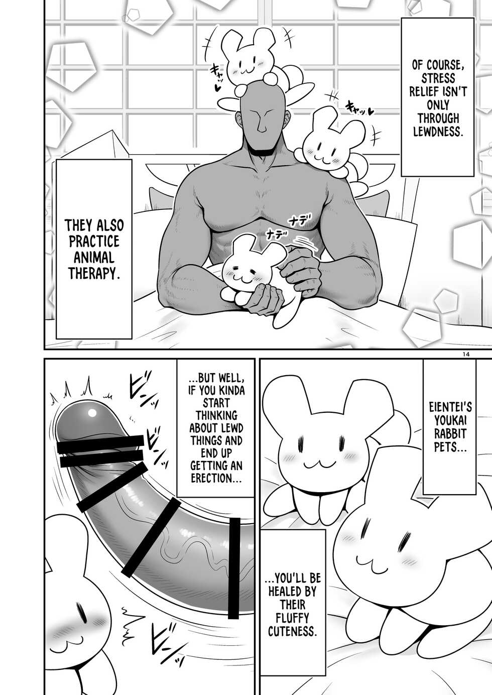 [Yosutebito na Mangakaki (Tomoki Tomonori)] Nureru Eientei | Wet Eientei (Touhou Project) [English] {Doujins.com} [Digital] - Page 14