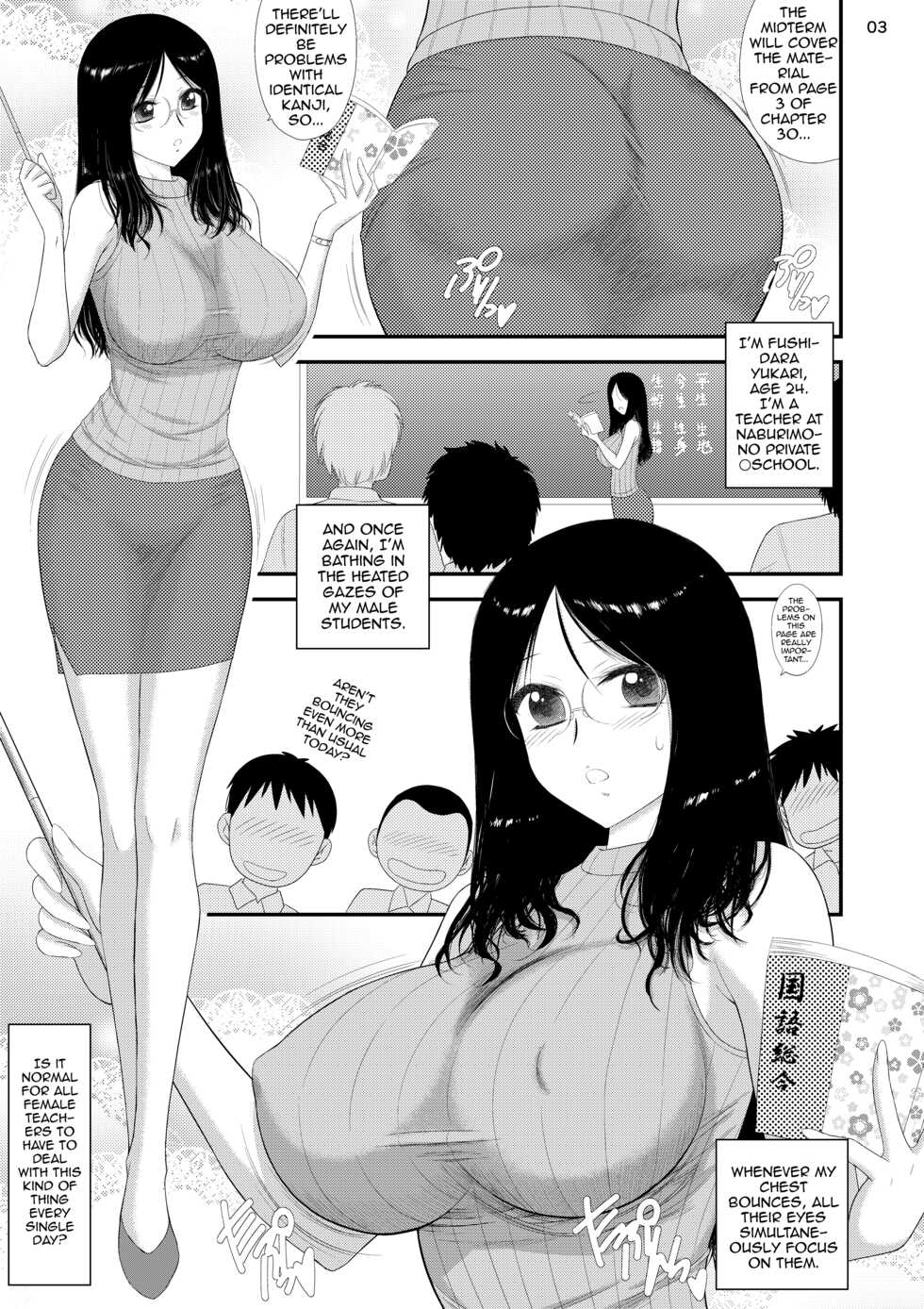 [BLACK DOG (Kuroinu Juu)] Onna Kyoushi wa Fushidara desu ka? | Is This Female Teacher Actually a Slut? [English] {Doujins.com} [Digital] - Page 2