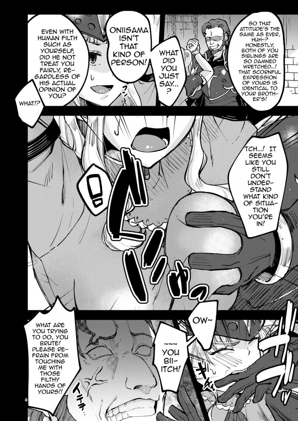 [K☆H (KH)] CLAIR ANOTHER (Fire Emblem Echoes: Shadows of Valentia) [English] {Doujins.com} [Digital] - Page 4