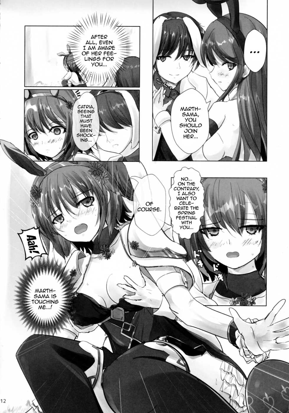 [View Discharge] Monshirocho no Nazo | The Mystery Of The Cabbage White Butterfly (Fire Emblem Mystery of the Emblem) [English] {Doujins.com} - Page 11