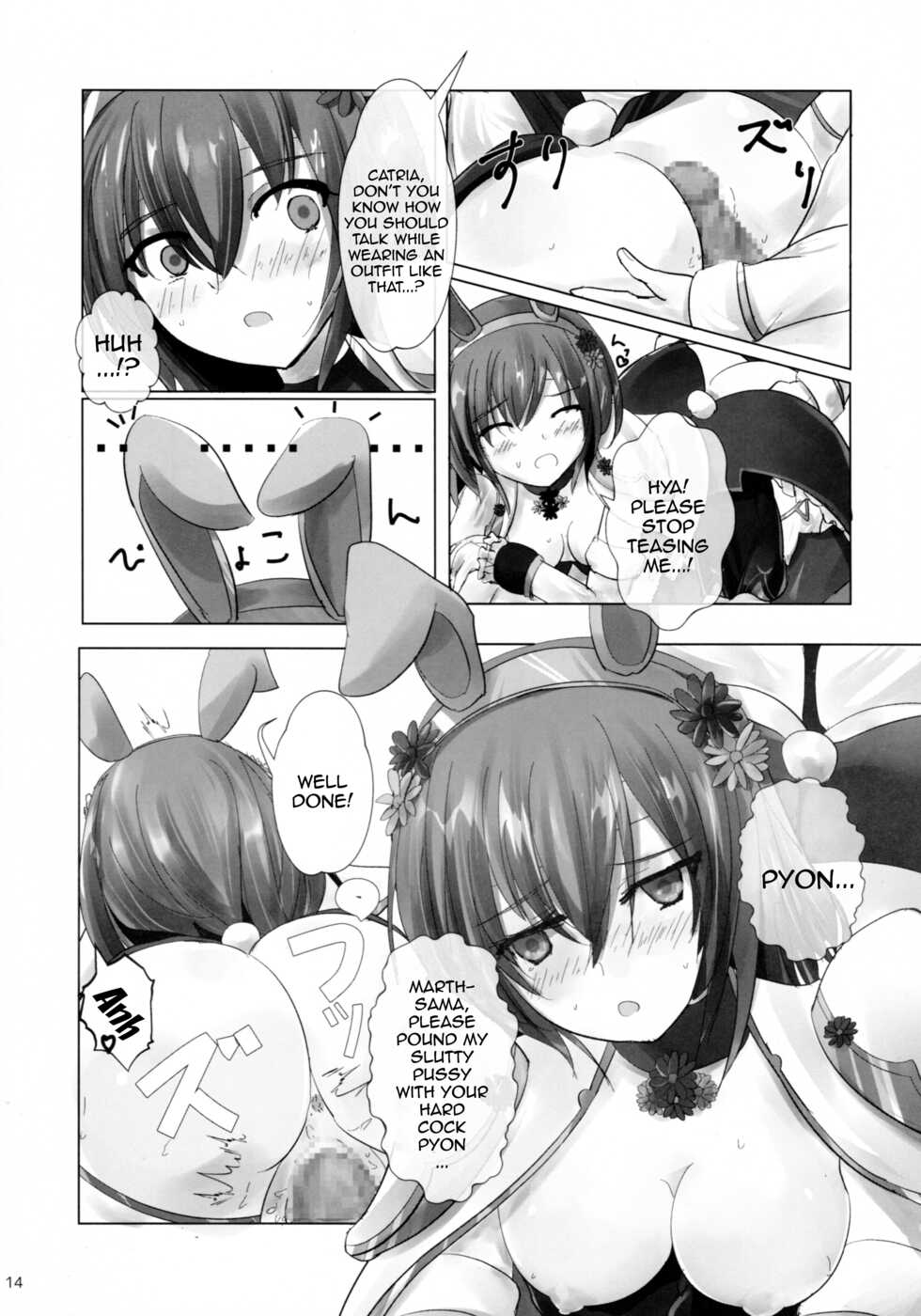 [View Discharge] Monshirocho no Nazo | The Mystery Of The Cabbage White Butterfly (Fire Emblem Mystery of the Emblem) [English] {Doujins.com} - Page 13