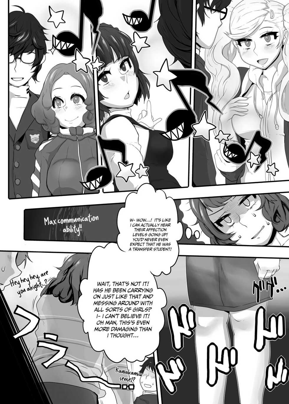 [Lunch Box+ (Nojirushi)] Kimi to Watashi no Kyouhan Kankei | We're Both Complicit (Persona 5) [English] {Doujins.com} [Digital] - Page 5