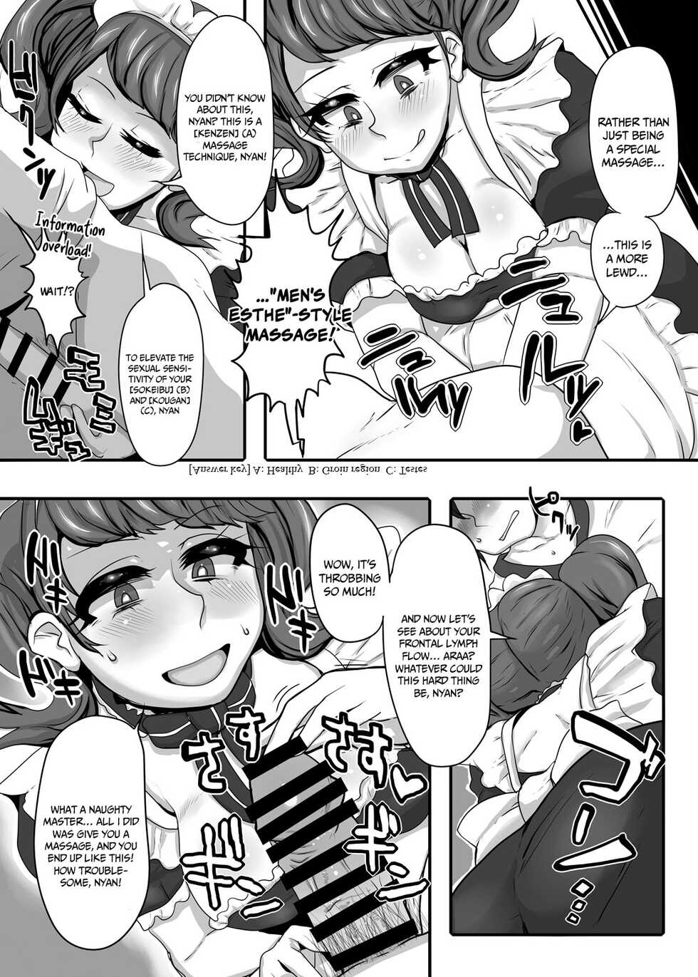 [Lunch Box+ (Nojirushi)] Kimi to Watashi no Kyouhan Kankei | We're Both Complicit (Persona 5) [English] {Doujins.com} [Digital] - Page 8