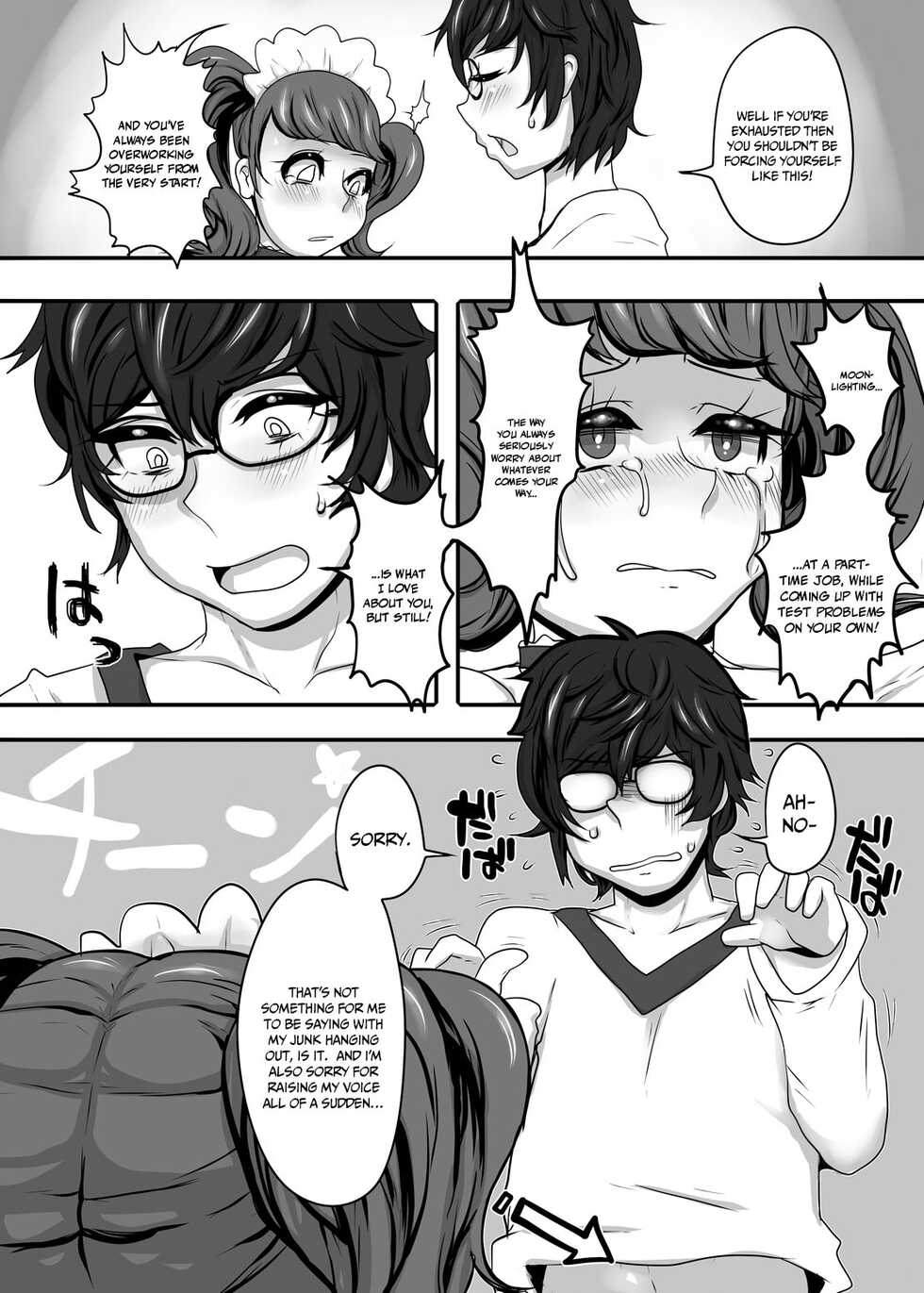 [Lunch Box+ (Nojirushi)] Kimi to Watashi no Kyouhan Kankei | We're Both Complicit (Persona 5) [English] {Doujins.com} [Digital] - Page 12
