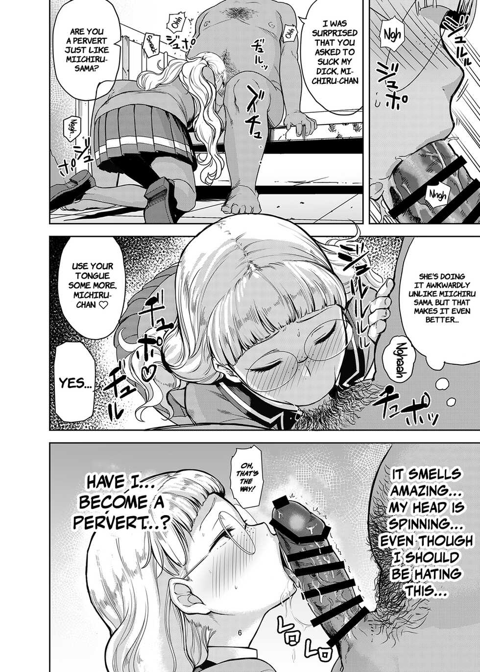 [DOLL PLAY (Kurosu Gatari)] Dare ni mo Misenai Watashi | The Me I Don't Show To Anyone (PriPara) [English] {Doujins.com} [Digital] - Page 5