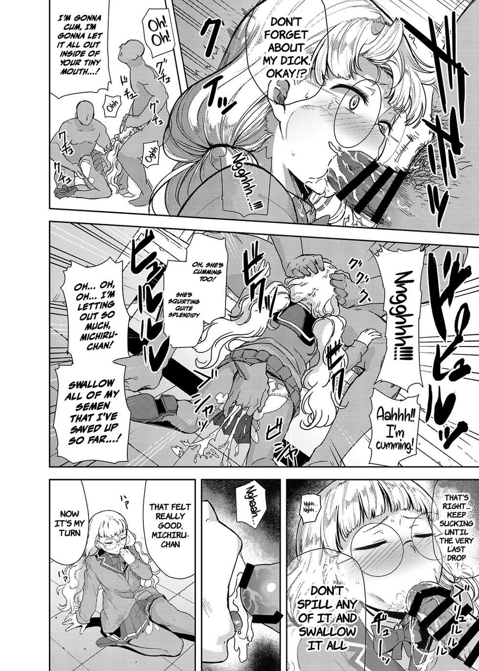 [DOLL PLAY (Kurosu Gatari)] Dare ni mo Misenai Watashi | The Me I Don't Show To Anyone (PriPara) [English] {Doujins.com} [Digital] - Page 7