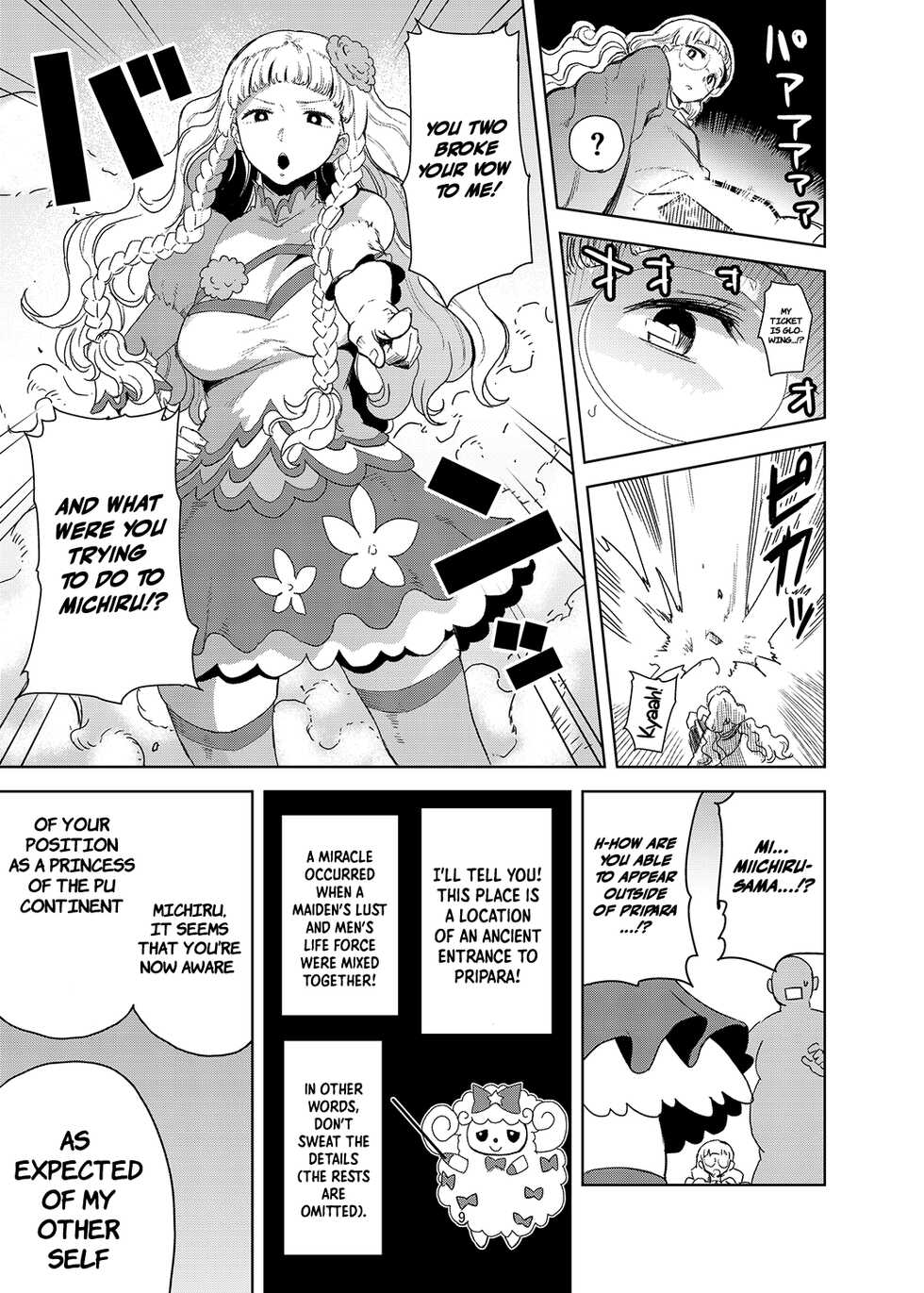 [DOLL PLAY (Kurosu Gatari)] Dare ni mo Misenai Watashi | The Me I Don't Show To Anyone (PriPara) [English] {Doujins.com} [Digital] - Page 8