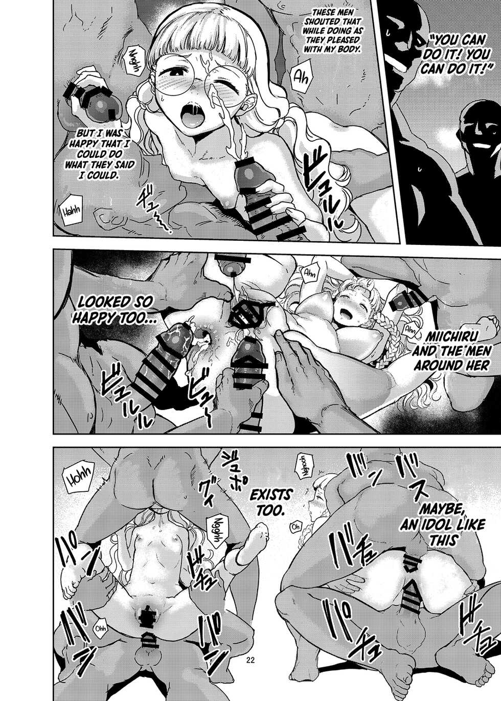 [DOLL PLAY (Kurosu Gatari)] Dare ni mo Misenai Watashi | The Me I Don't Show To Anyone (PriPara) [English] {Doujins.com} [Digital] - Page 21