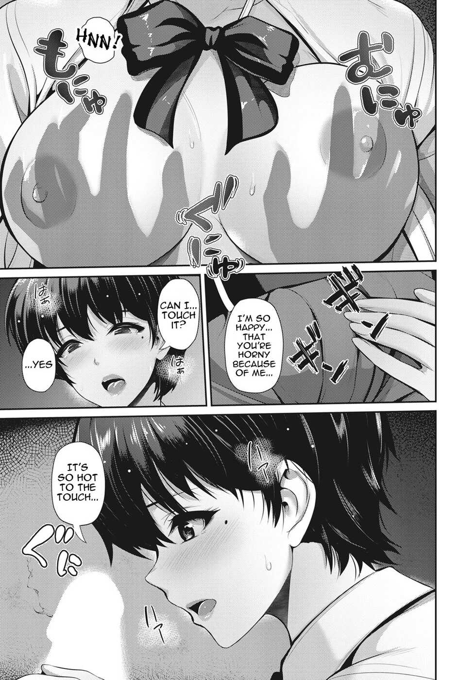 [Toba Yuga] Oyako to Seiai | Sexual Love With Mother and Daughter [English] {Doujins.com} - Page 29