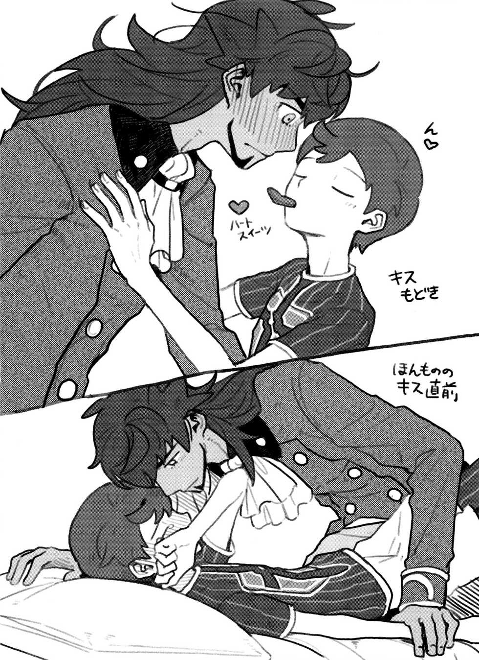 [Chikuwa to Newtown (03)] Ki ni naru ano ko (Pokemon) - Page 23