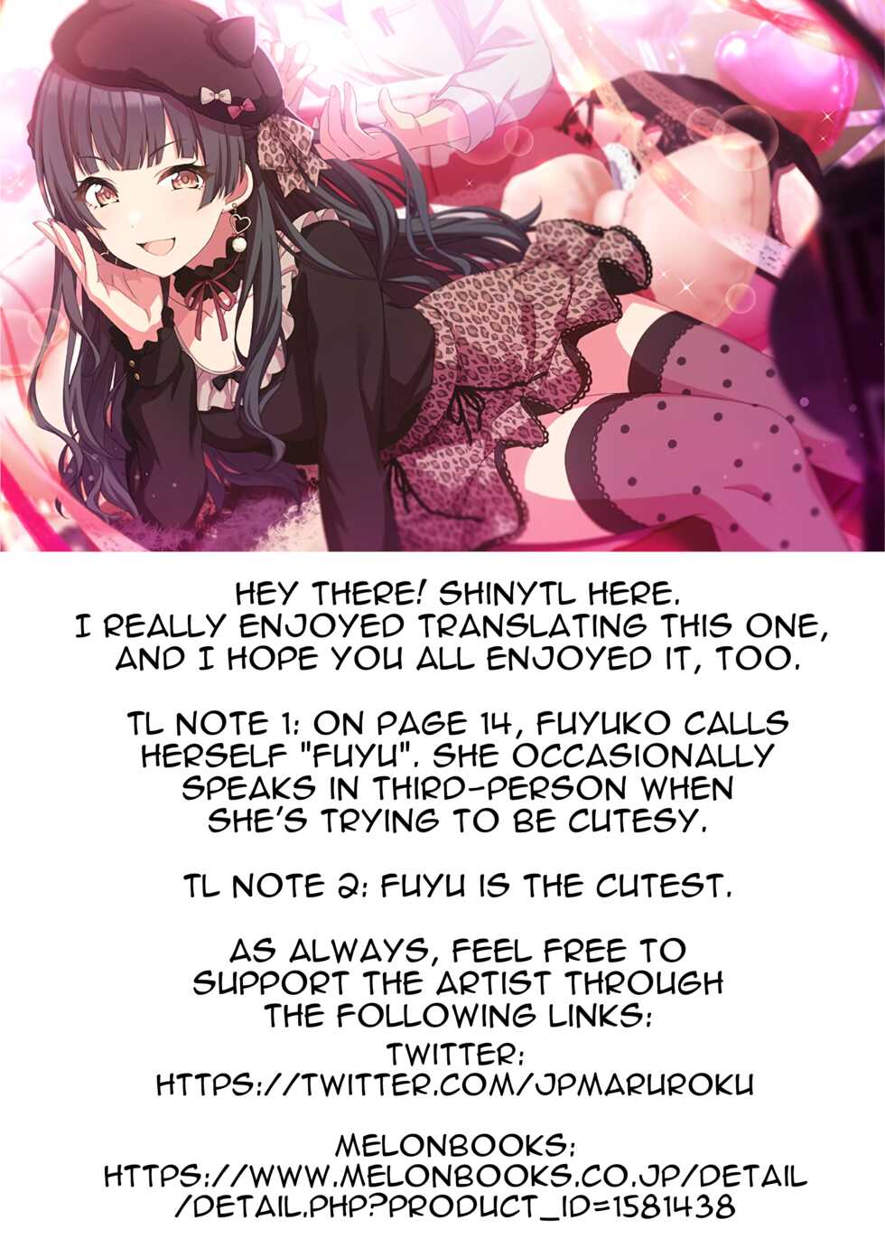 [OrangeMaru (JP06)] Oshiete! Fuyuko-chan | Teach me! Fuyuko-chan! (THE iDOLM@STER: Shiny Colors) [English] [ShinyTL] [Digital] - Page 24